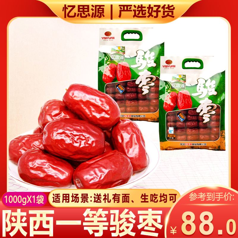 陕西特产品牌 陕西特产品牌排行榜前十名