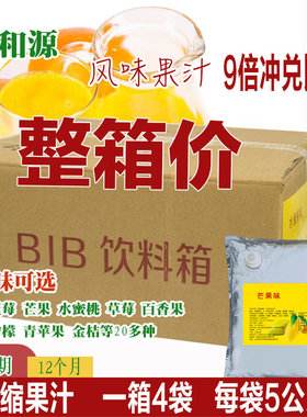 现调饮料品牌 2021饮料品牌