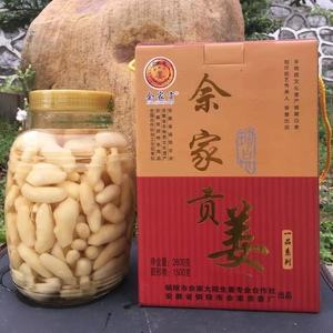 铜陵白姜哪个品牌好 铜陵白姜哪个品牌好吃