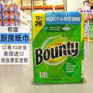 美国纸巾品牌 美国的纸巾品牌