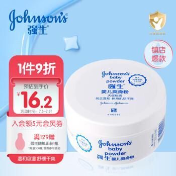 婴儿品牌名字 婴儿品牌名字大全
