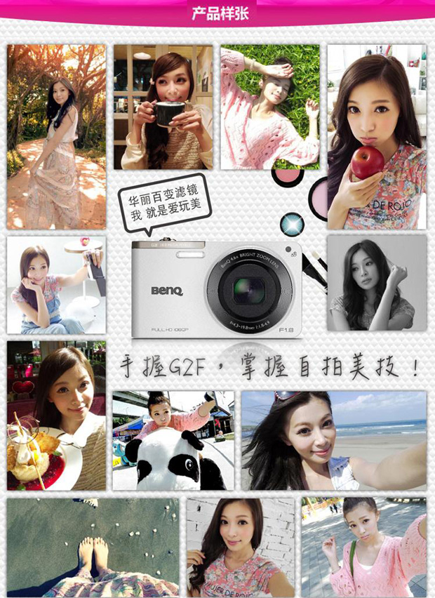 benq品牌 bensheman品牌