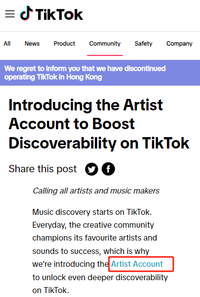 TikTok推出艺术家账户 提高曝光率